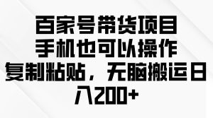 问卷调查2-5元一个，每天简简单单赚50-100零花钱-逍遥游
