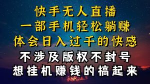 什么你的无人天天封号，为什么你的无人天天封号，我的无人日入几千，还…-逍遥游