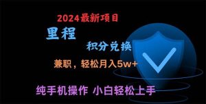 暑假最暴利的项目，暑假来临，利润飙升，正是项目利润爆发时期。市场很…-逍遥游