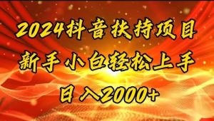 一键生成短剧解说视频，百分百过原创，几分钟一条，无脑操作，日入3000+-逍遥游