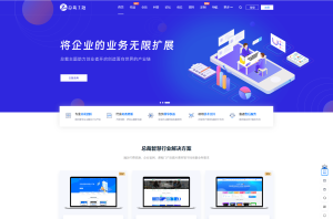 WordPress资源产品展示类主题 官网主题 CeoNova-Pro_v4.4-逍遥游