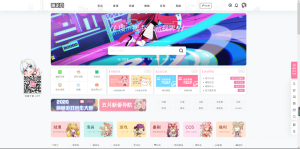 7B2美化通用子主题 WordPress主题-逍遥游
