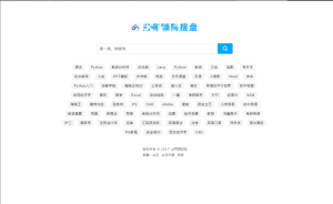 最新PHP网盘搜索引擎系统源码 附教程-逍遥游