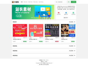 最新卡密狗PHP自动发卡系统源码_自适应PC+H5-逍遥游