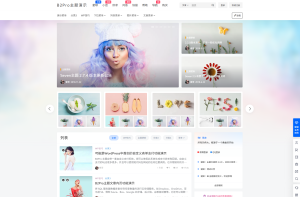 7B2 PRO主题5.4.2 免授权开心版源码 | WordPress主题-逍遥游