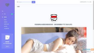 2024最新全开源匿名留言墙网站系统源码-逍遥游