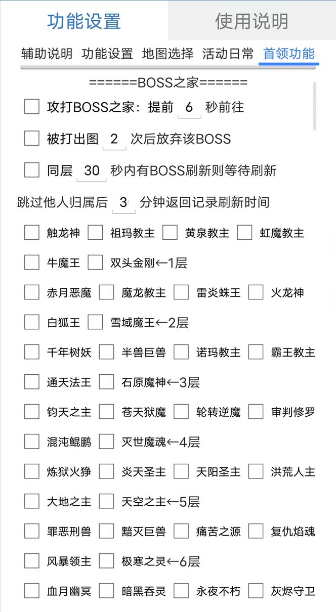 图片[1]-最新自由之刃游戏全自动打金项目，单号每月低保上千+【自动脚本+包回收】-逍遥游