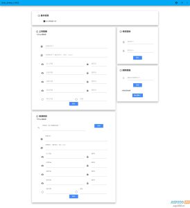 叶子分享站PHP源码-逍遥游