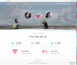 情侣小窝 Like_Girl源码V5.1.1-逍遥游