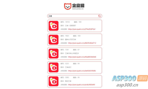 短剧在线搜源码 万部短剧资源api接口-逍遥游