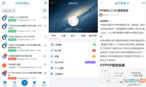 HYBBS 表白墙网站PHP程序源码,支持封装成APP-逍遥游