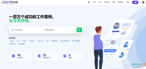 Jobs Portal求职招聘系统源码v3.5版本-逍遥游