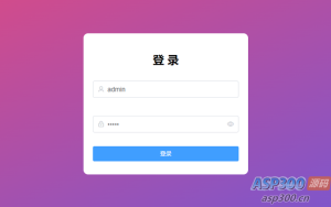 SpringBoot+Vue花店后台管理系统源码-逍遥游