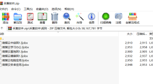 火车头采集,专业采集内容和网盘链接-逍遥游