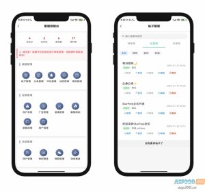 2025年最新唯美社区StarFree社区论坛前后端源码-逍遥游