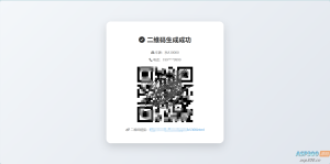 梦幻二开美化鑫影挪车二维码生成器网站源码3.5-逍遥游