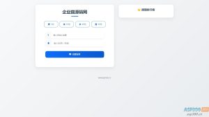 简易打赏系统php源码-逍遥游