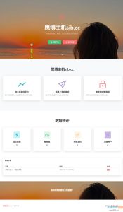 虚拟主机销售系统-支持对接梦奈宝塔、EasyPanel、Mnbt-逍遥游