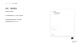 Yoint前后端分离博客系统1.0-逍遥游