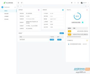 SG15加密程序- PHP代码加密平台用户端-逍遥游