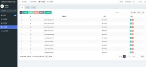 beggars-kami卡密分发管理系统 开源源码-逍遥游