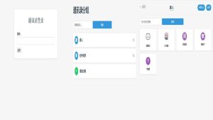 纯php编写的通讯录网站无需sql数据库,上传虚拟空间就可使用-逍遥游