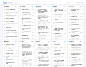 全网今日热榜源码 轻量的全网平台热榜聚合网站-逍遥游