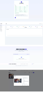 总裁图床系统开源版-高速图片外链托管服务平台-逍遥游