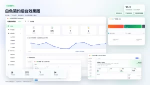 祈福导航系统V1.3 新增广告AD模式自动下架 优化后端UI和PHP版本等-逍遥游