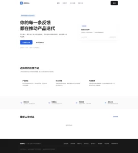 铭安php反馈系统源码-逍遥游