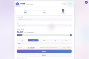 AI步数修改提交系统源码-逍遥游