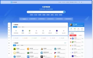 元圣网址导航系统V3.42-逍遥游