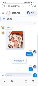 LightChat 轻量客服聊天室 PHP源码-逍遥游